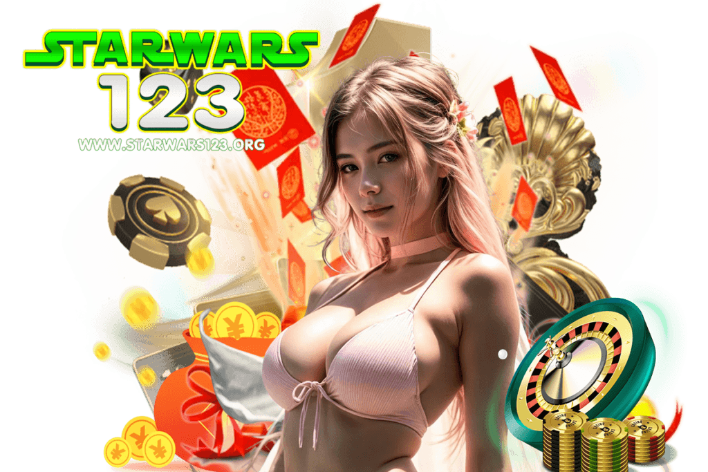 starwars123 แจกเครดิตฟรี